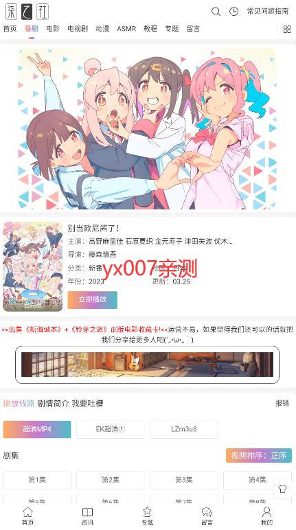 柒之社 .